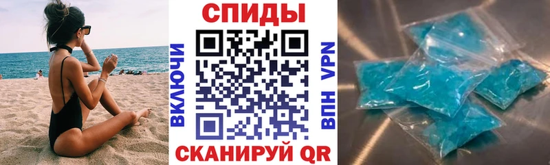 АМФ Розовый  Купить  Петровск 