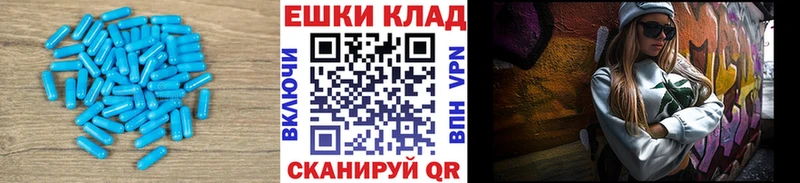 ЭКСТАЗИ VHQ  Купить где  Петровск 