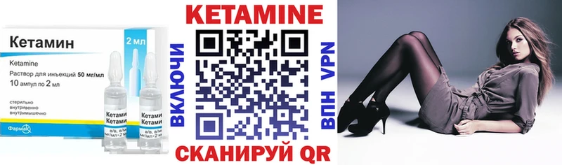 КЕТАМИН ketamine  Купить закладки  Петровск 