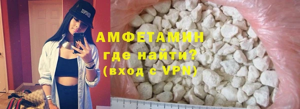 эйфоретик Горнозаводск