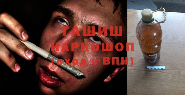 первитин Горняк