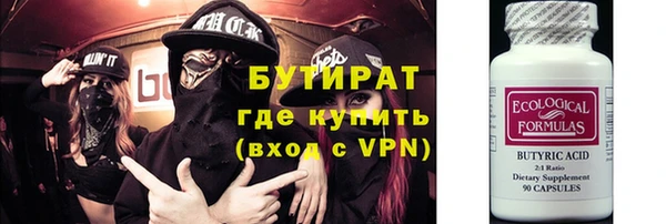 каннабис Горно-Алтайск
