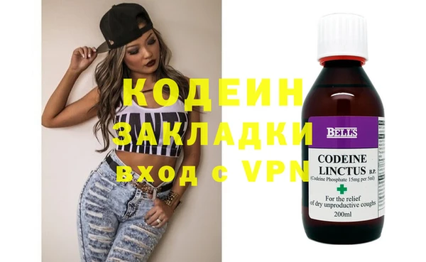 эйфоретик Горнозаводск