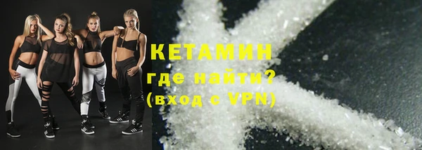 эйфоретик Горнозаводск