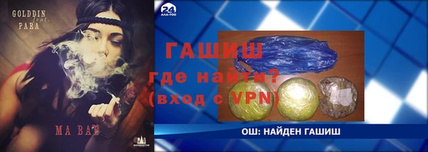 эйфоретик Горнозаводск