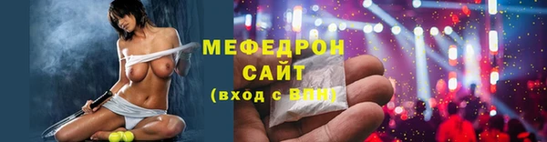 эйфоретик Горнозаводск