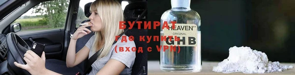 эйфоретик Горнозаводск