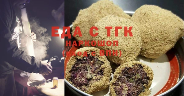 каннабис Горно-Алтайск