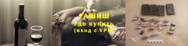 эйфоретик Горнозаводск