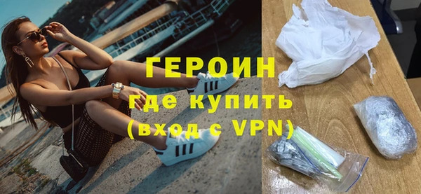 каннабис Горно-Алтайск