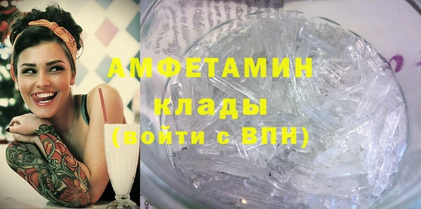 первитин Горняк