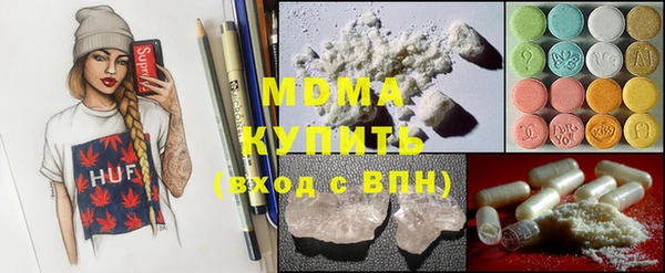 первитин Горняк