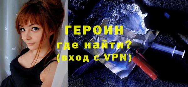 первитин Горняк