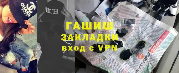 первитин Горняк