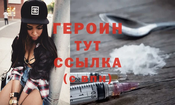 каннабис Горно-Алтайск