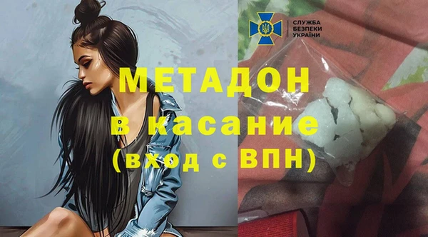 эйфоретик Горнозаводск
