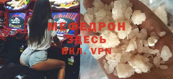 первитин Горняк