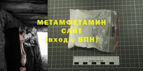 эйфоретик Горнозаводск