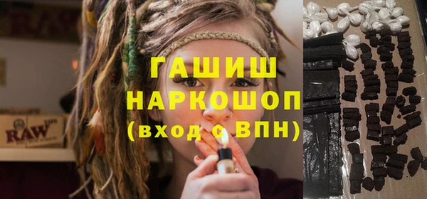 первитин Горняк