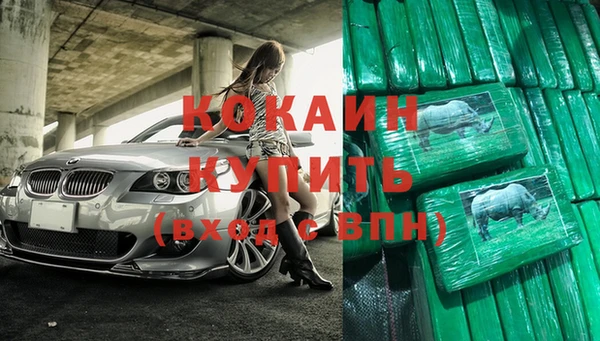 эйфоретик Горнозаводск