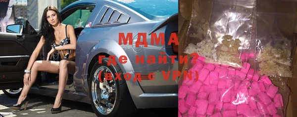 эйфоретик Горнозаводск