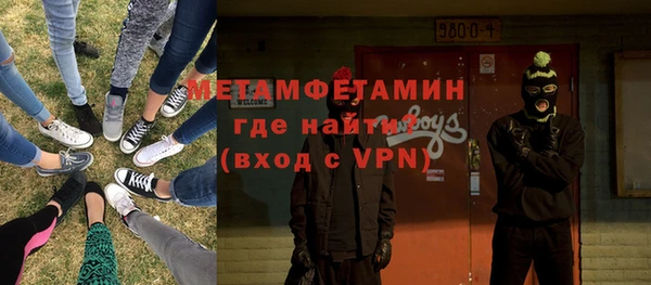 первитин Горняк