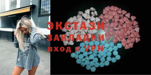 эйфоретик Горнозаводск