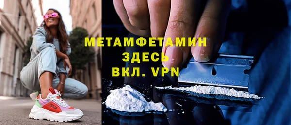 первитин Горняк