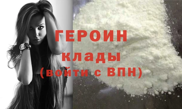 первитин Горняк