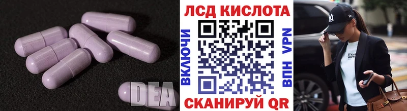 Лсд 25 экстази кислота  Купить закладки  Петровск 