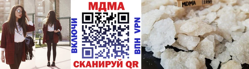 Купить закладки  Петровск  МДМА crystal 