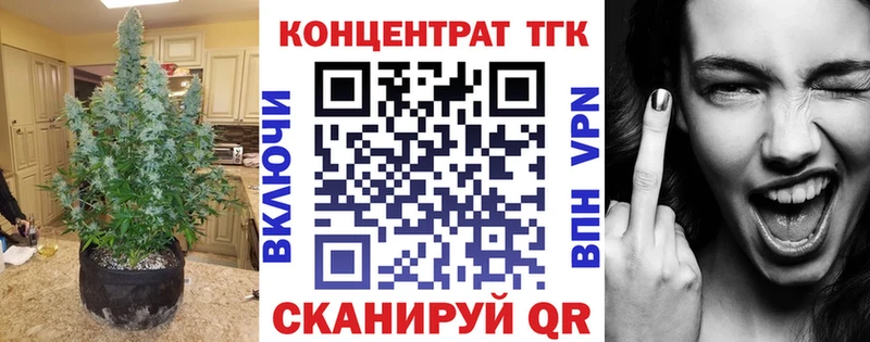 Дистиллят ТГК жижа  Купить закладки  Петровск 